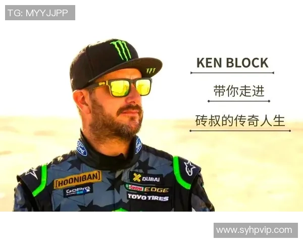 极限运动世界杯评析：上海街舞队展现卓越技术与团队默契